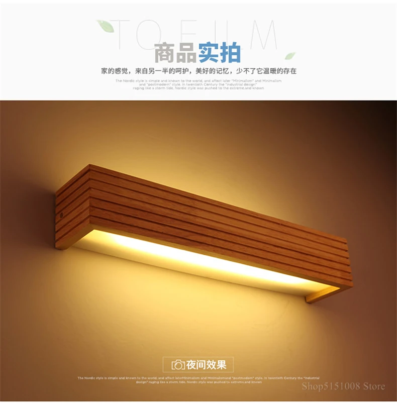 Modern Japan Style Led Oak Wooden Wall Lamps Lights Bedroom Bed Lamp Bathroom Home Wall Sconce Solid Wood Wall Light Fixtures