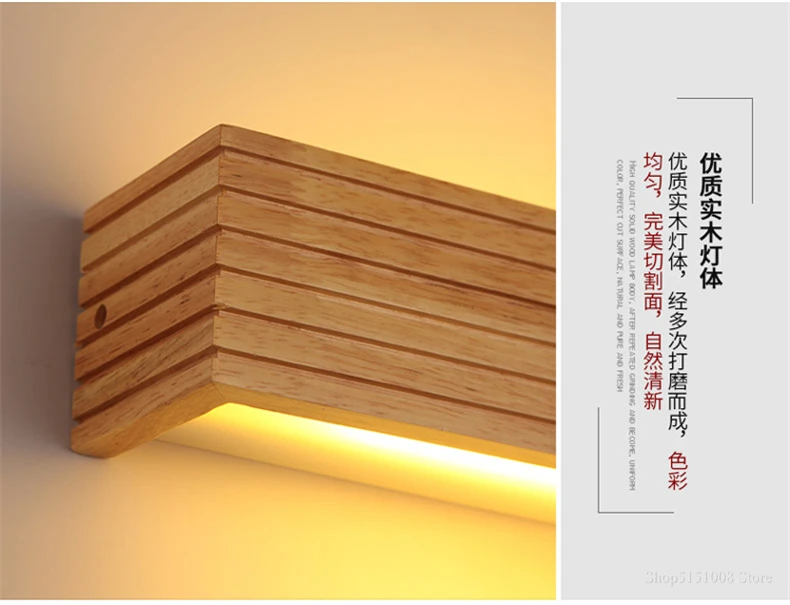 Modern Japan Style Led Oak Wooden Wall Lamps Lights Bedroom Bed Lamp Bathroom Home Wall Sconce Solid Wood Wall Light Fixtures