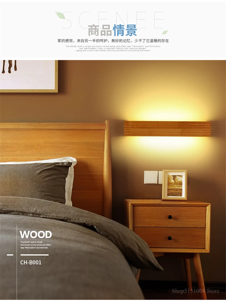 Modern Japan Style Led Oak Wooden Wall Lamps Lights Bedroom Bed Lamp Bathroom Home Wall Sconce Solid Wood Wall Light Fixtures