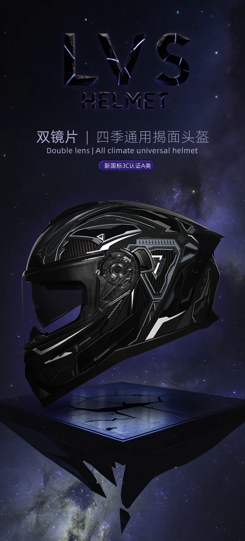LVS-Flip Up Motorcycle Helmet Dual Visor Modular Full Face Helmet ECE Approved Street Racing Touring Crash Helmet