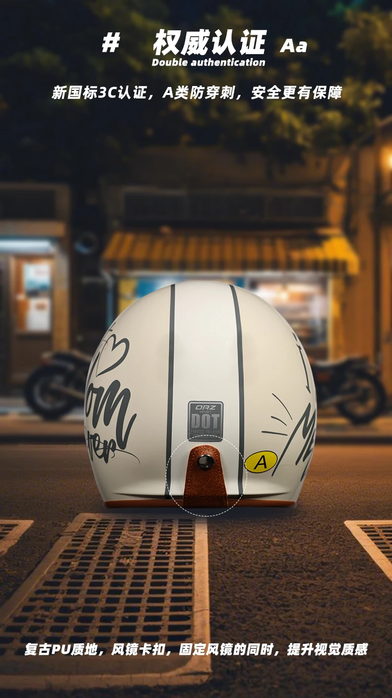 ORZ - Retro Motorcycle Helmet, Men's and Women's Motorcycle Safety Helmet, Cruising Electric Car, Four Seasons 3/4 Half Helmet