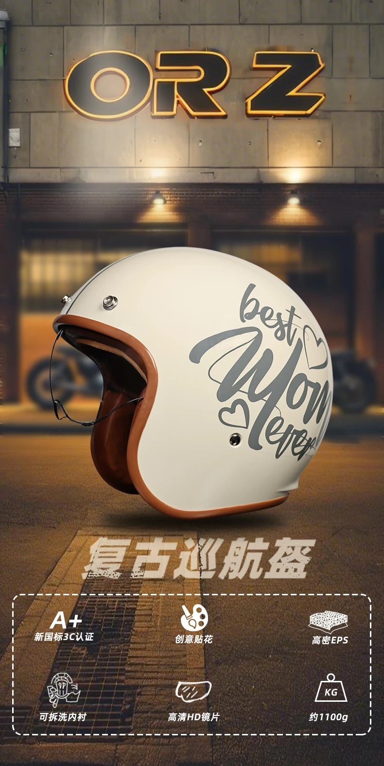 ORZ - Retro Motorcycle Helmet, Men's and Women's Motorcycle Safety Helmet, Cruising Electric Car, Four Seasons 3/4 Half Helmet