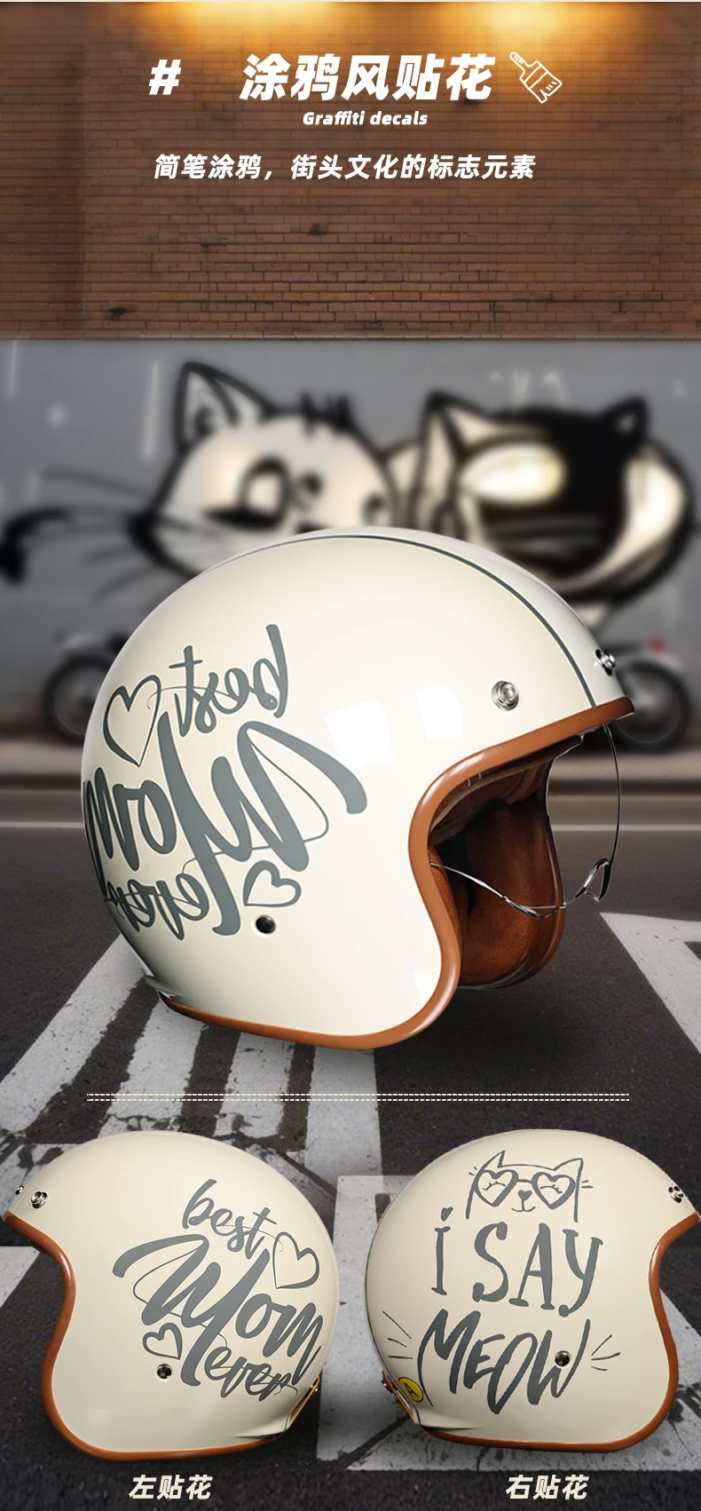 ORZ - Retro Motorcycle Helmet, Men's and Women's Motorcycle Safety Helmet, Cruising Electric Car, Four Seasons 3/4 Half Helmet