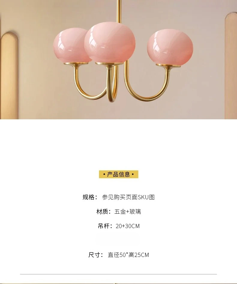 Living Room Pendant Light Medieval Creative and Warm Master Bedroom Lamp French Cream Magic Bean Lamp