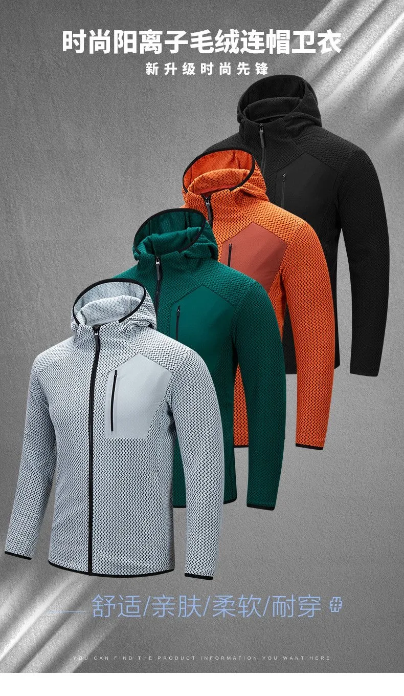 Autumn and Spring New Fashion Trend Pure Color Warm Hooded Sweatshirt Men's Casual Loose Sports High Quality Plus Size Top L-6XL