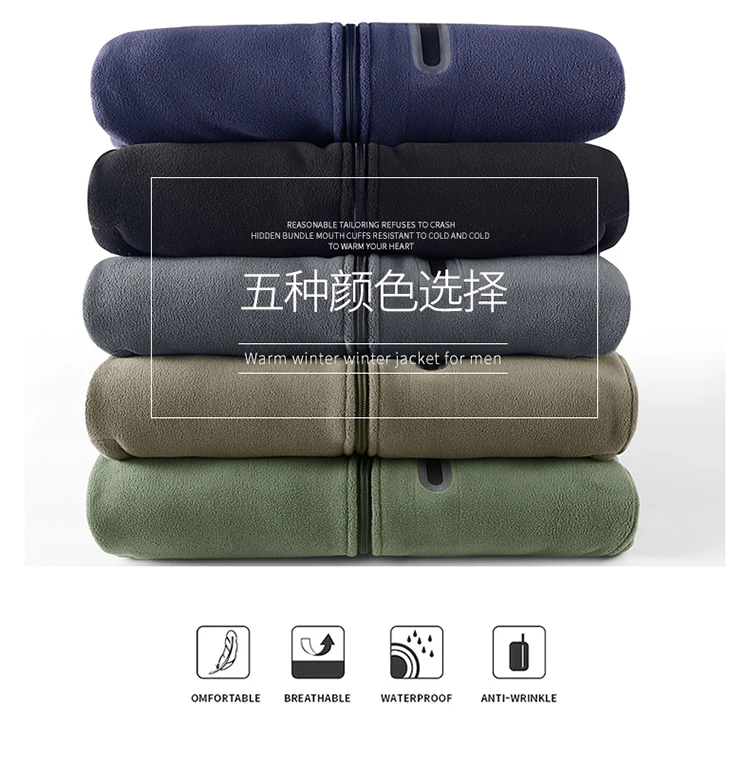 New Outerwear Men's Fleece Jacket Sweatshirts Male Thick Fleece and Windproof Sweatshirts Men Stand Up Collar Zipper Jacket Coat