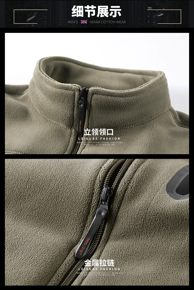 New Outerwear Men's Fleece Jacket Sweatshirts Male Thick Fleece and Windproof Sweatshirts Men Stand Up Collar Zipper Jacket Coat