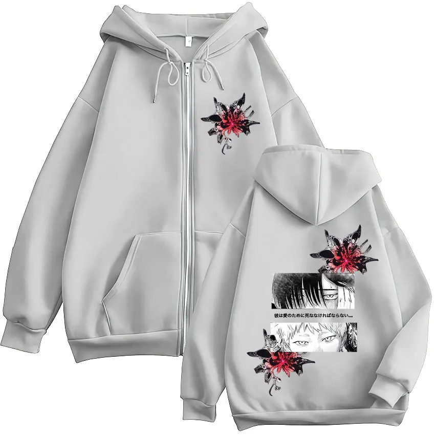 Anime The Summer Hikaru Died Hikaru Yoshiki Eyes Zipper Hoodies Men Women Fashion Zip Up Sweatshirts Long Sleeve Pullover Jacket