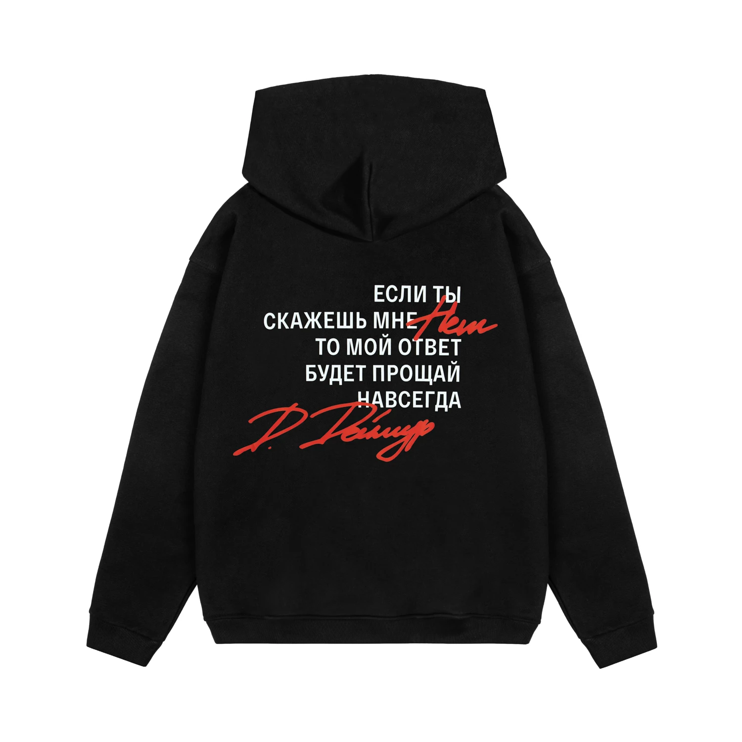 Harajuku Streetwear Pullovers Men's Hoodies 1984 Graphic Letter Print Hooded Loose Sweatshirts Hip Hop Aesthetic Tops Gothic Y2k