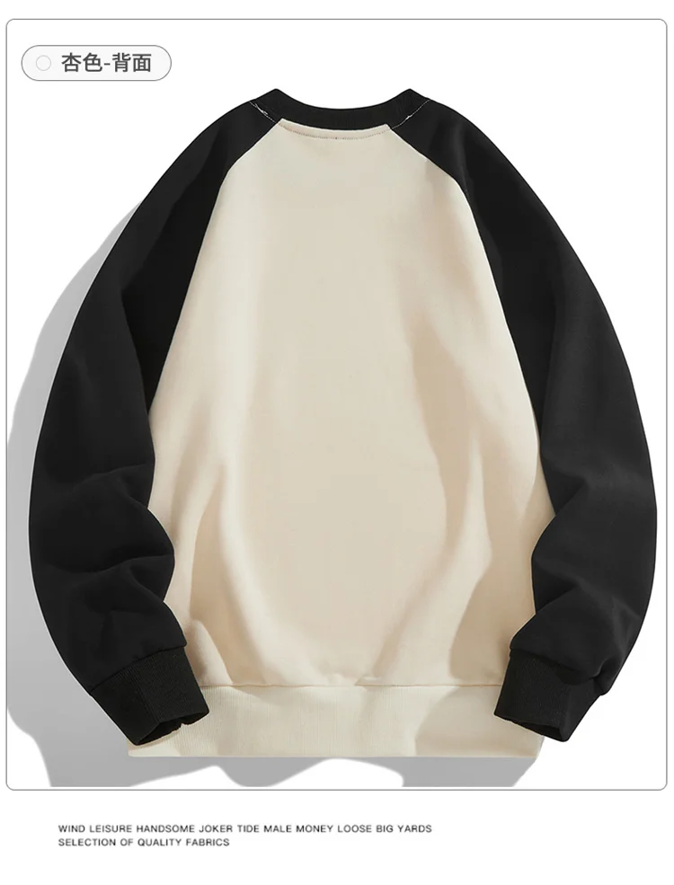 Spring Autumn Men's Sweatshirts Fashion Patchwork Long Sleeve O-Neck Loose Streetwear Pullovers Casual Hoodies Sweatshirt Men