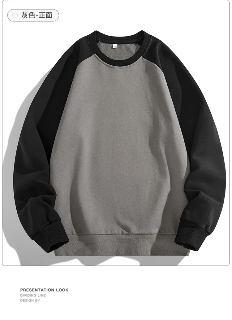 Spring Autumn Men's Sweatshirts Fashion Patchwork Long Sleeve O-Neck Loose Streetwear Pullovers Casual Hoodies Sweatshirt Men