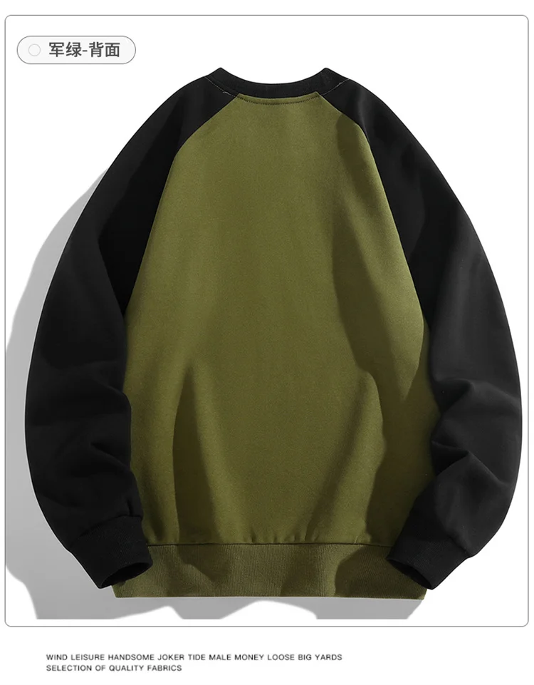 Spring Autumn Men's Sweatshirts Fashion Patchwork Long Sleeve O-Neck Loose Streetwear Pullovers Casual Hoodies Sweatshirt Men