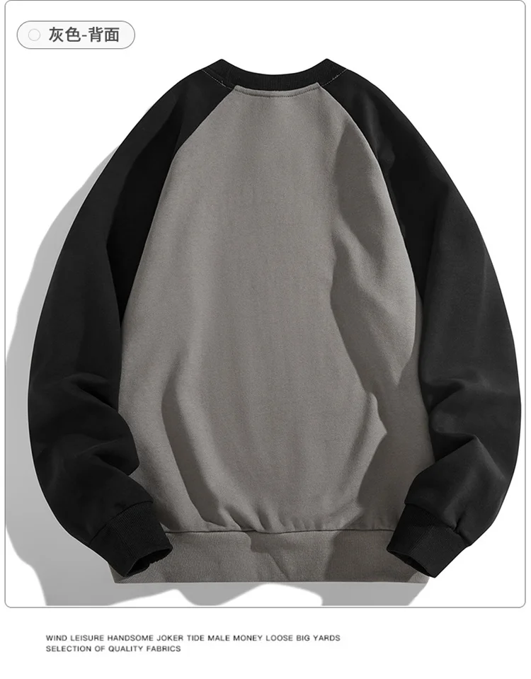 Spring Autumn Men's Sweatshirts Fashion Patchwork Long Sleeve O-Neck Loose Streetwear Pullovers Casual Hoodies Sweatshirt Men