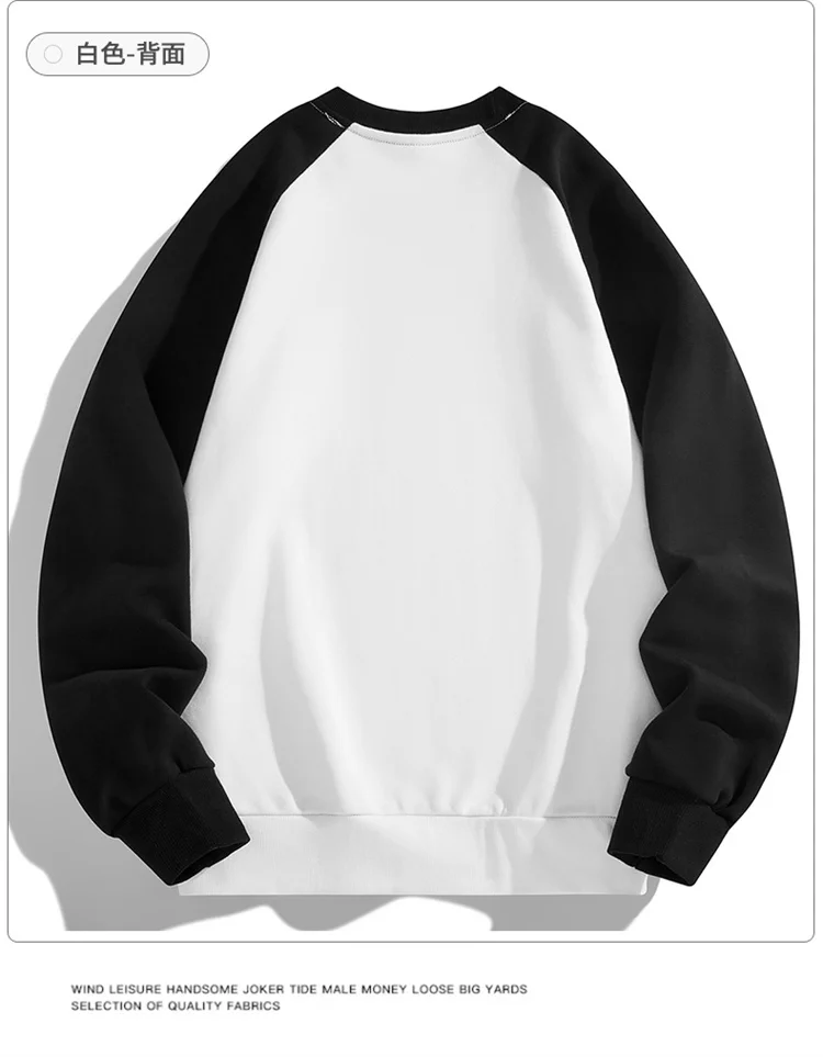 Spring Autumn Men's Sweatshirts Fashion Patchwork Long Sleeve O-Neck Loose Streetwear Pullovers Casual Hoodies Sweatshirt Men