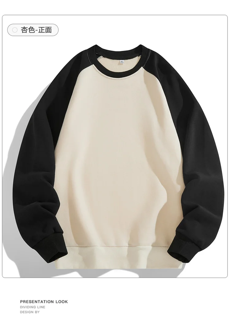 Spring Autumn Men's Sweatshirts Fashion Patchwork Long Sleeve O-Neck Loose Streetwear Pullovers Casual Hoodies Sweatshirt Men