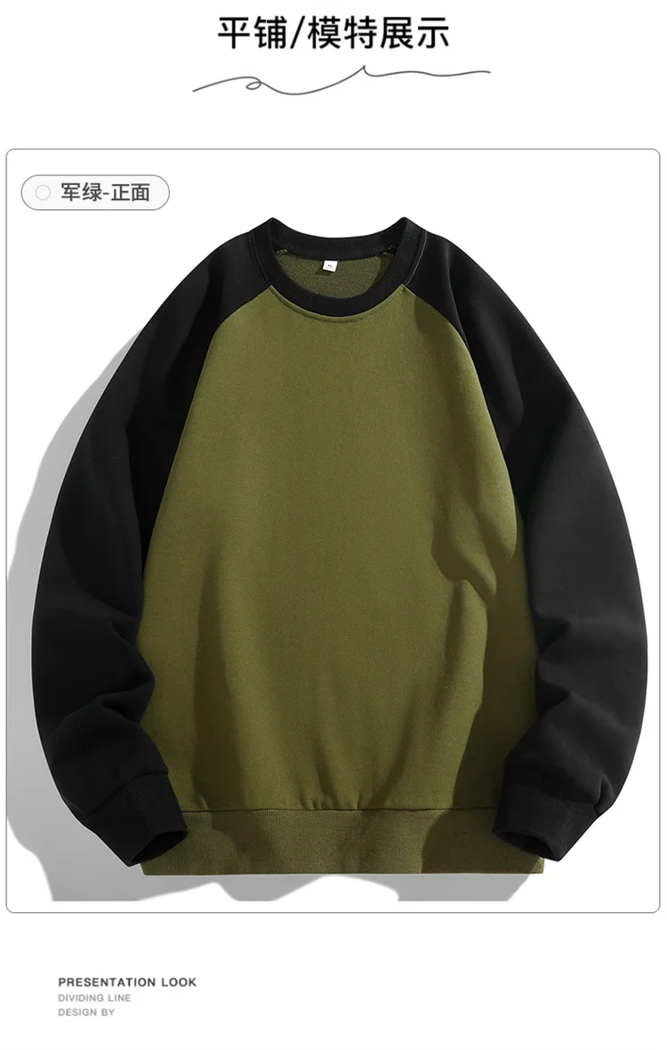 Spring Autumn Men's Sweatshirts Fashion Patchwork Long Sleeve O-Neck Loose Streetwear Pullovers Casual Hoodies Sweatshirt Men