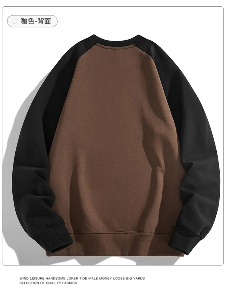 Spring Autumn Men's Sweatshirts Fashion Patchwork Long Sleeve O-Neck Loose Streetwear Pullovers Casual Hoodies Sweatshirt Men