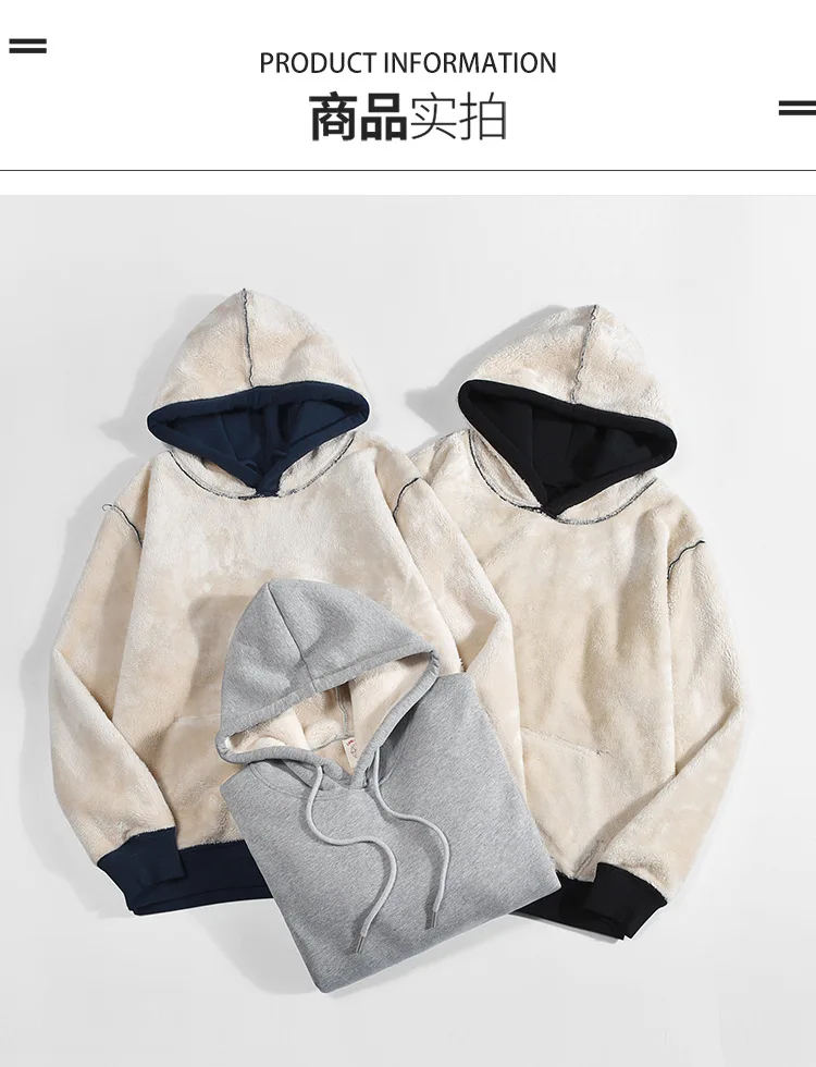 Winter Hoodies Thicken Warm Lambswool Hoodie Pants Men Sweatshirts Brand Casual Sweatshirt Fashion Thermal Windproof Unisex Sp