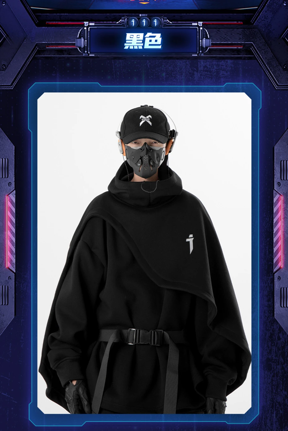 ARENS Fashion Cloak Hoodies Men Techwear Streetwear Hoodie Pullovers Black Gray Darkwear Oversized High Collar Sweatshirt Unisex