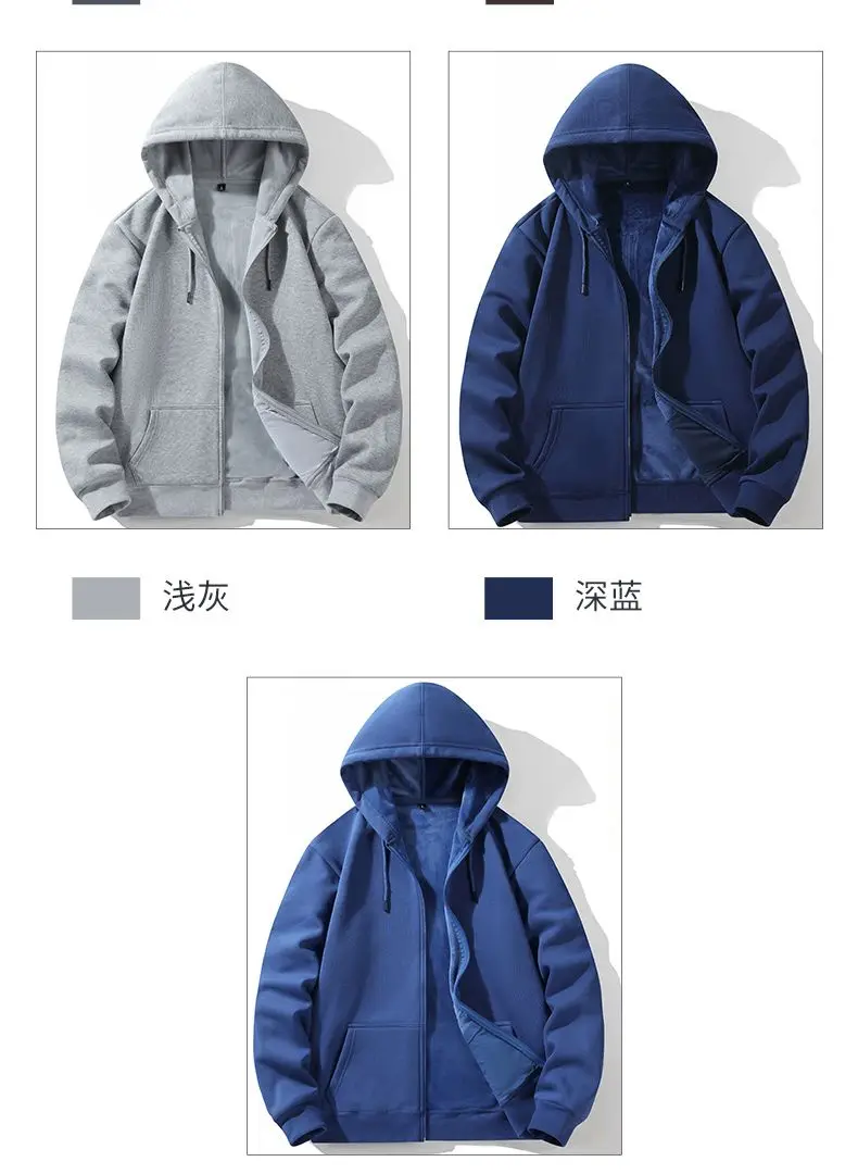 Zipper Hooded Sweatshirt Autumn Winter Fleece-lined Warm Composite Cardigan Pure Cotton Casual Men Women Base Solid Color Y2k