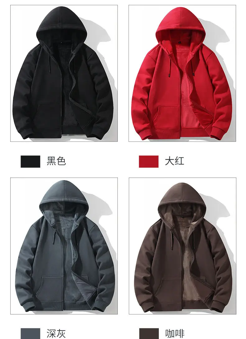 Zipper Hooded Sweatshirt Autumn Winter Fleece-lined Warm Composite Cardigan Pure Cotton Casual Men Women Base Solid Color Y2k