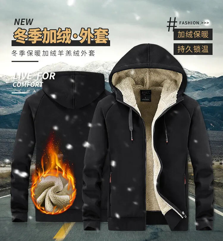 High Quality Male Warm Cashmere hoodies Men Sportswear Jackets Male sweatshirt Fleece Men's Jacket Winter Lamb Fleece hoody Mens