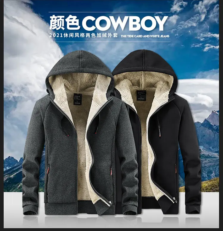 High Quality Male Warm Cashmere hoodies Men Sportswear Jackets Male sweatshirt Fleece Men's Jacket Winter Lamb Fleece hoody Mens