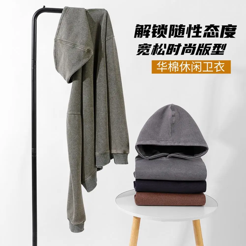 American Retro Heavyweight Sweatshirt for Men and Women Spring and Autumn Washed Vintage Oversize Loose Large Size Hooded Jacket