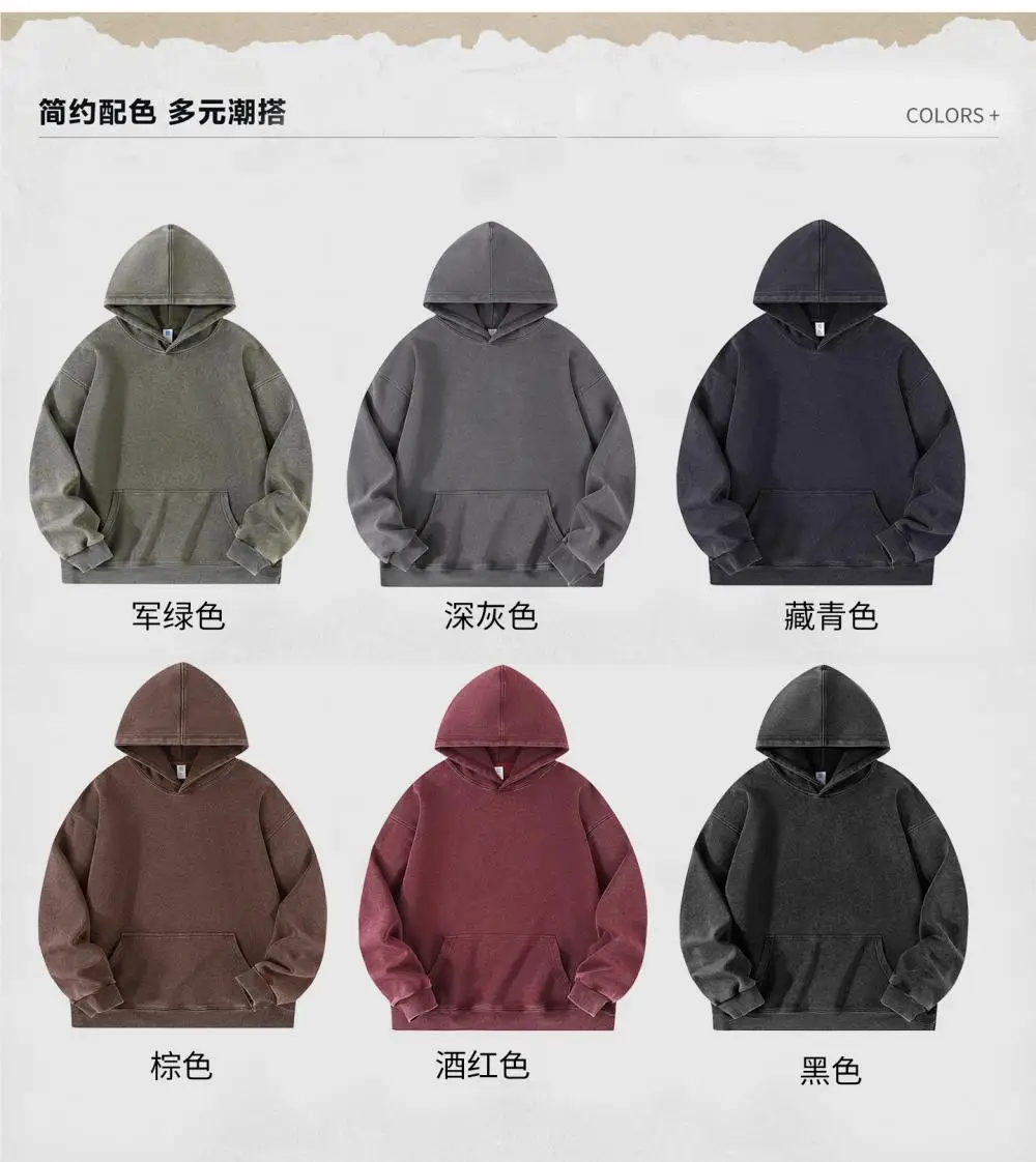 American Retro Heavyweight Sweatshirt for Men and Women Spring and Autumn Washed Vintage Oversize Loose Large Size Hooded Jacket