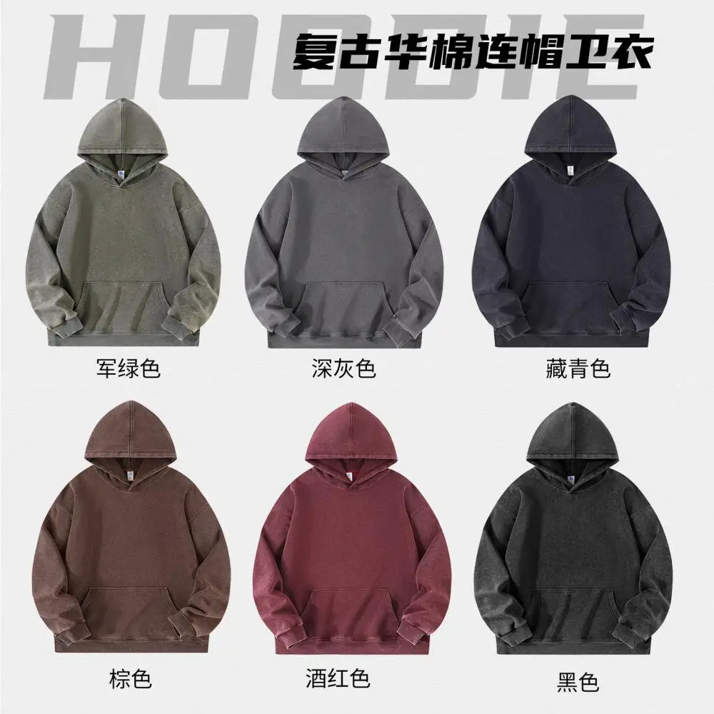 American Retro Heavyweight Sweatshirt for Men and Women Spring and Autumn Washed Vintage Oversize Loose Large Size Hooded Jacket