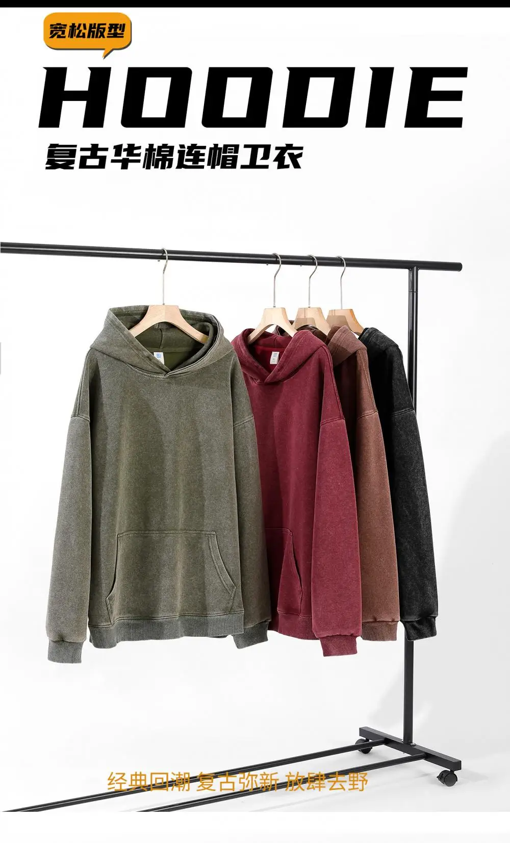 American Retro Heavyweight Sweatshirt for Men and Women Spring and Autumn Washed Vintage Oversize Loose Large Size Hooded Jacket