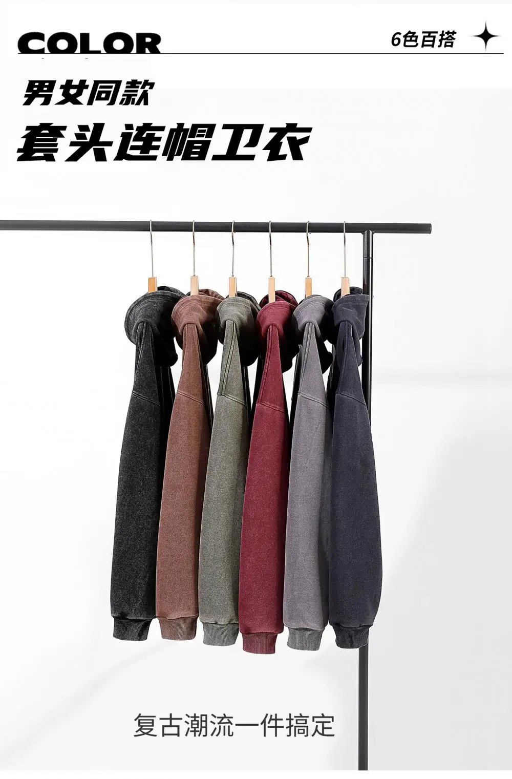 American Retro Heavyweight Sweatshirt for Men and Women Spring and Autumn Washed Vintage Oversize Loose Large Size Hooded Jacket