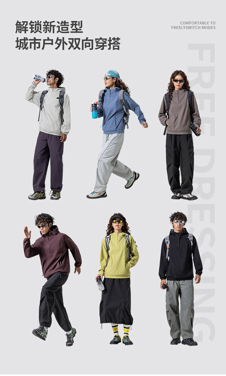 Outdoor Sport Hoodie Men Women Loose Casual Pullover Hooded Sweatshirts Couple Quick Dry Long Sleeve T Shirt Tops