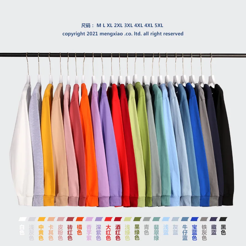 260g 100% Cotton Men's Hoodless Sweater Pullovers Sweatshirts Men Loose Solid Color Warm O Neck Tops Hip Hop Y2k Sweatshirt Tops
