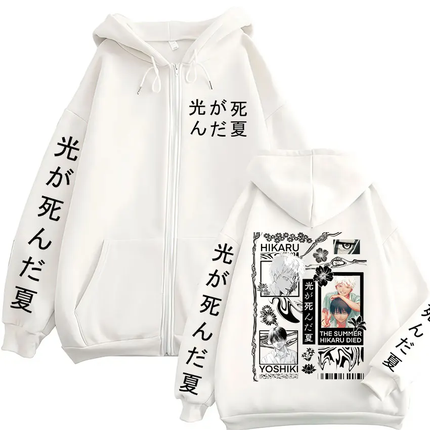 Anime The Summer Hikaru Died Yoshiki Hikaru Manga Zipper Hoodies Men Women Fashion Zip Up Hooded Sweatshirts Long Sleeve Jackets