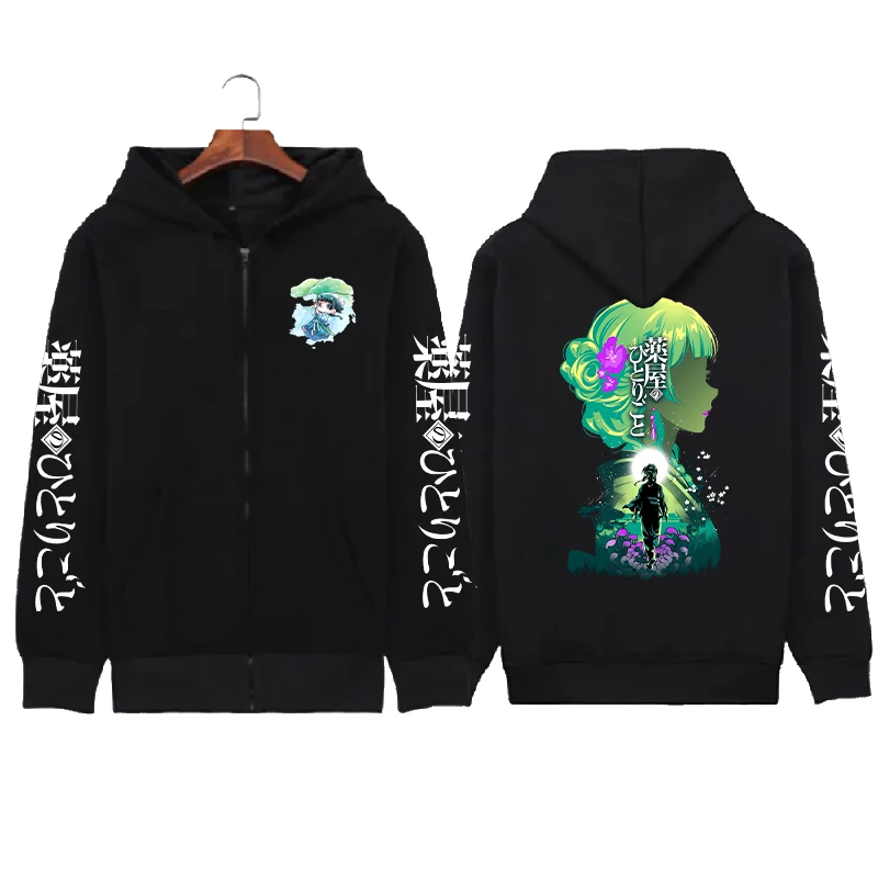 The Apothecary Diaries Anime Sweatshirt Maomao Print Hooded Men Women Manga Zip Hoodies Casual Zip Jacket Harajuku Streetwear