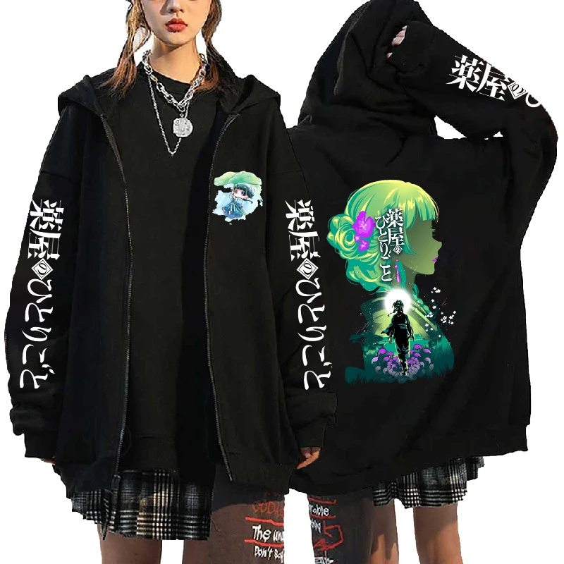 The Apothecary Diaries Anime Sweatshirt Maomao Print Hooded Men Women Manga Zip Hoodies Casual Zip Jacket Harajuku Streetwear