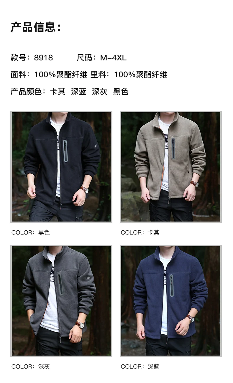 New Korean Warm Thermal Casual Fleece Hoodie for Men High Quality Zipper Perfect Autumn and Winter Sweatshirts Fleeced Clothing