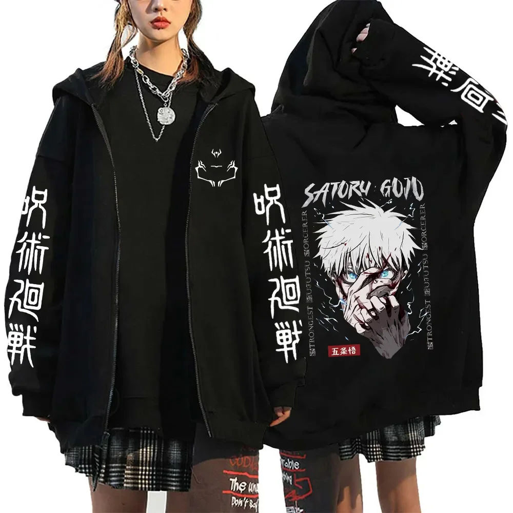 Satoru Gojo Print Hooded Anime Jujutsu Kaisen Clothing Men Women Zipper Hoodies Oversized Casual Sweatshirt Harajuku Zip Jacket