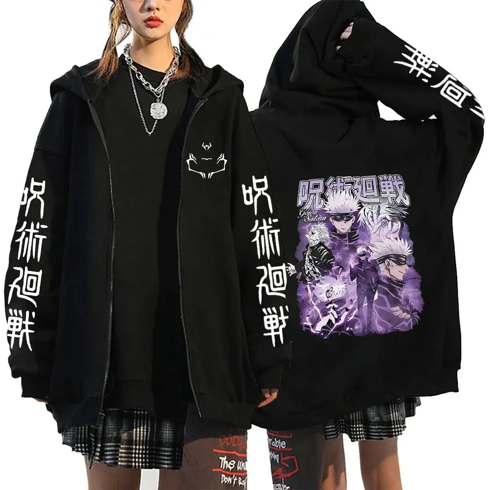 Satoru Gojo Print Hooded Anime Jujutsu Kaisen Clothing Men Women Zipper Hoodies Oversized Casual Sweatshirt Harajuku Zip Jacket