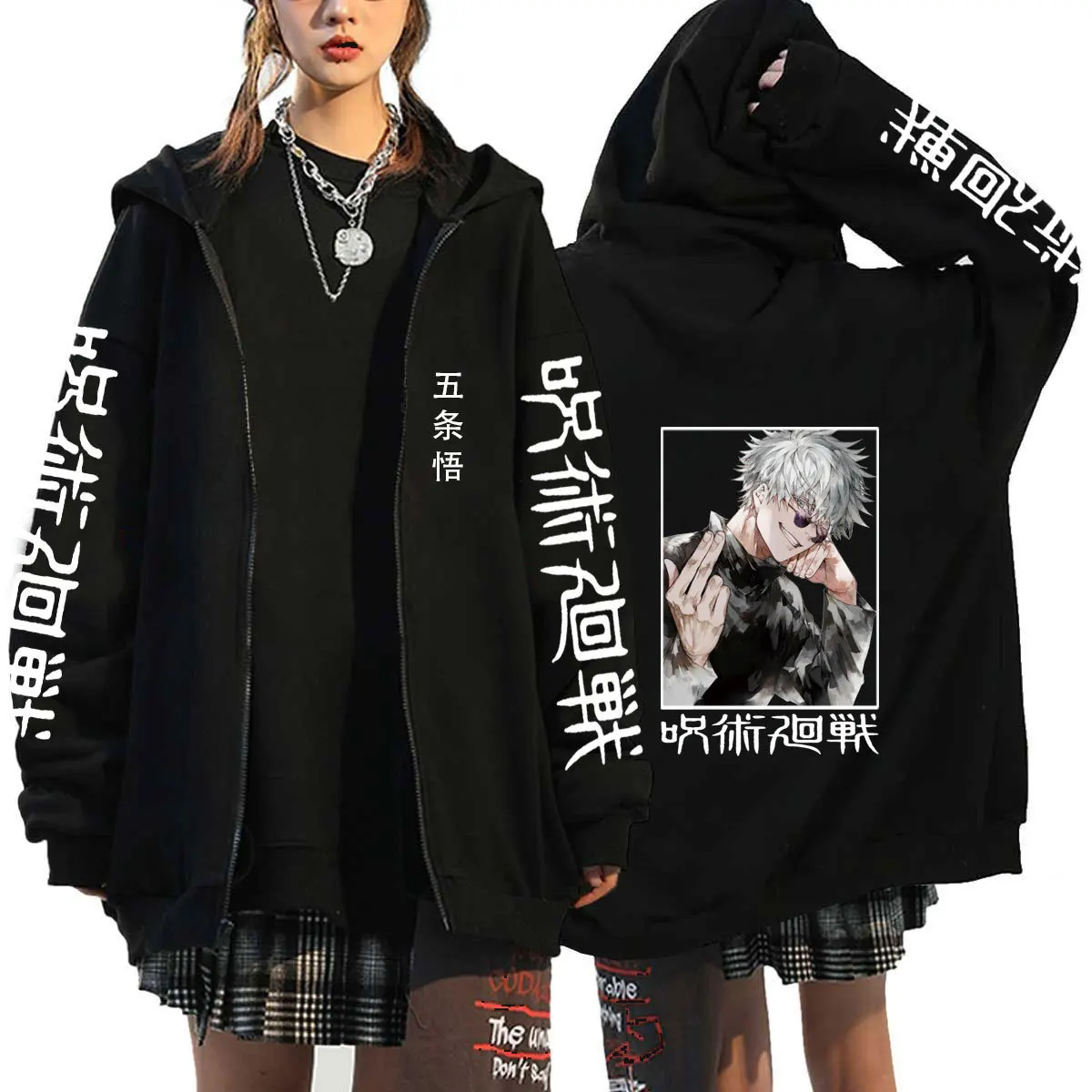 Satoru Gojo Print Hooded Anime Jujutsu Kaisen Clothing Men Women Zipper Hoodies Oversized Casual Sweatshirt Harajuku Zip Jacket