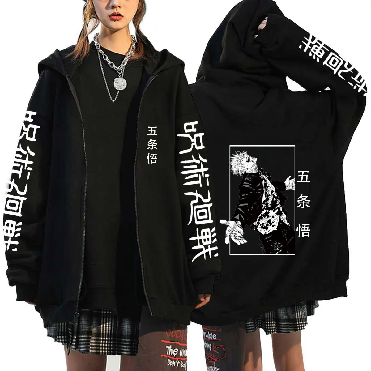 Satoru Gojo Print Hooded Anime Jujutsu Kaisen Clothing Men Women Zipper Hoodies Oversized Casual Sweatshirt Harajuku Zip Jacket