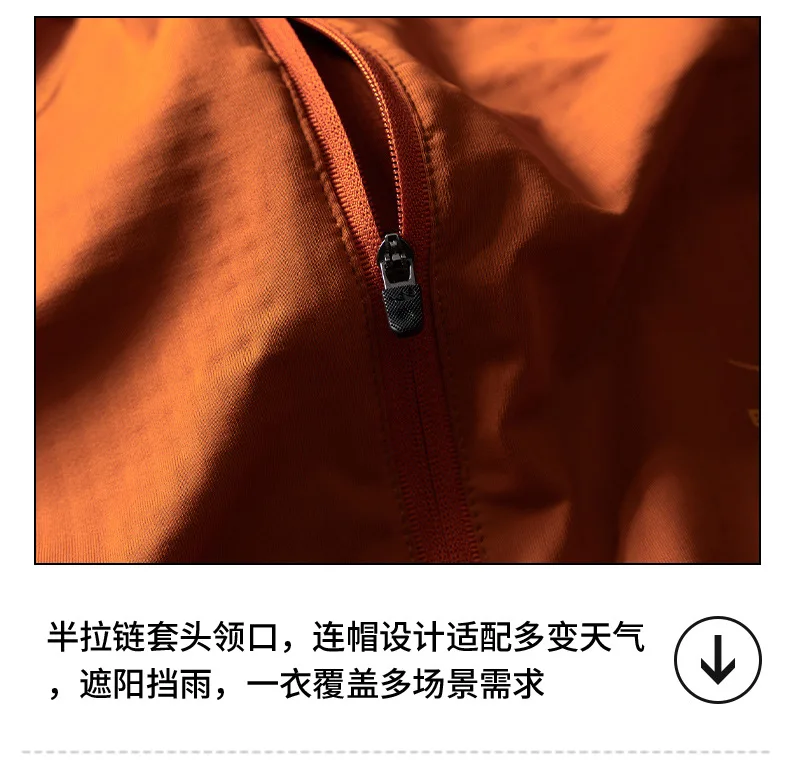 Outdoor Lightweight Quick Dry High Elastic Fabric Sports Hoodie Men Women Casual Hiking Cycling Hooded Sweatshirts Couple TShirt