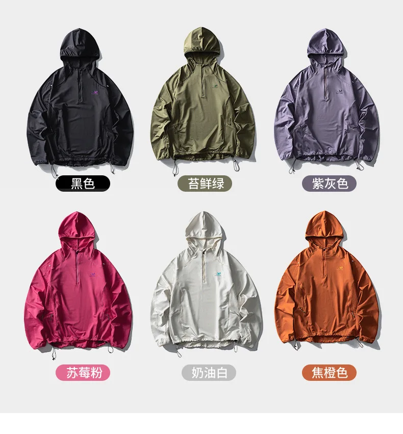 Outdoor Lightweight Quick Dry High Elastic Fabric Sports Hoodie Men Women Casual Hiking Cycling Hooded Sweatshirts Couple TShirt