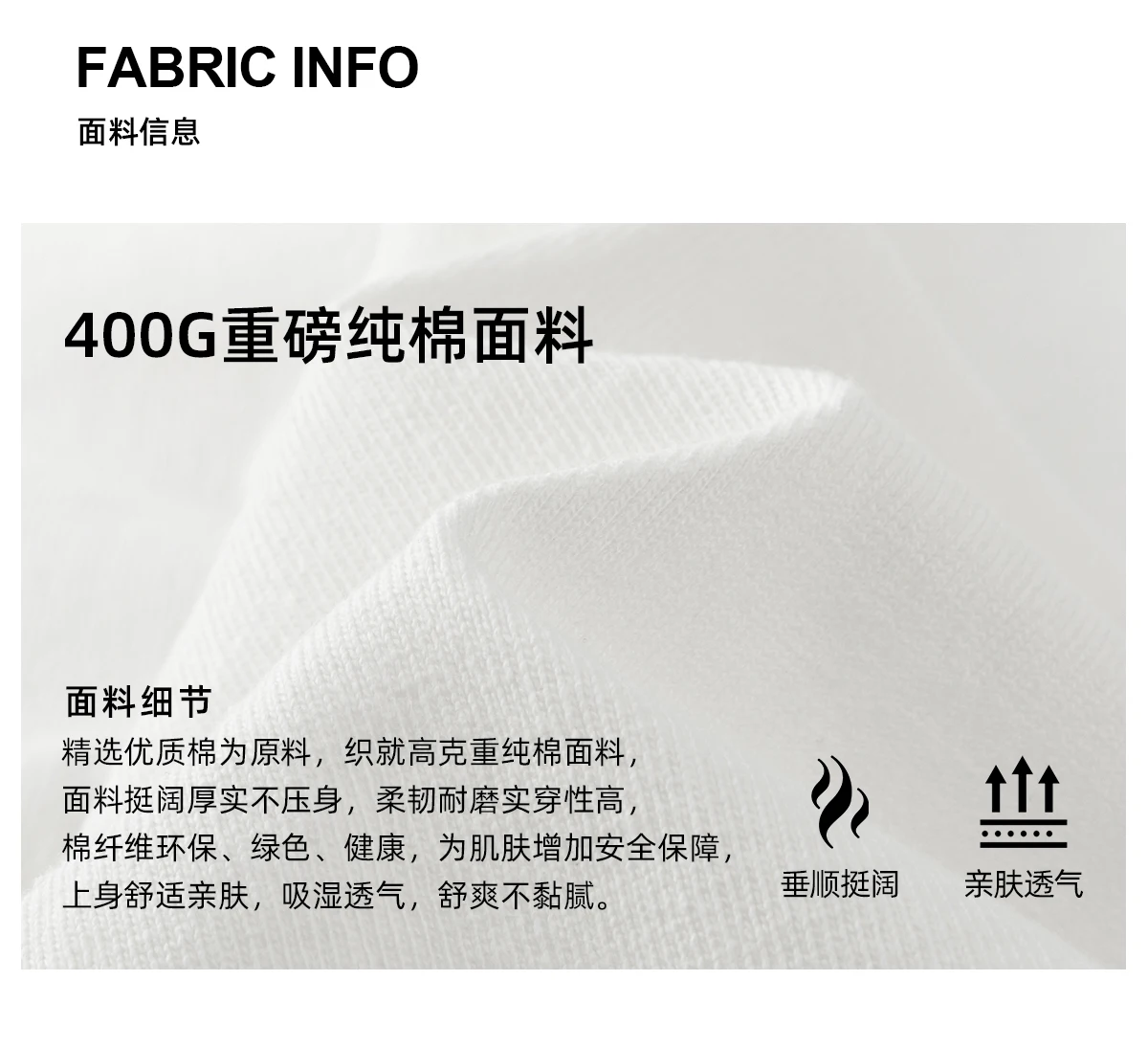 400g Heavyweight 100%Cotton Long Sleeve T-Shirt for Men, Autumn and Winter White Base Layer, Men's Three-Needle Thick Sweatshirt