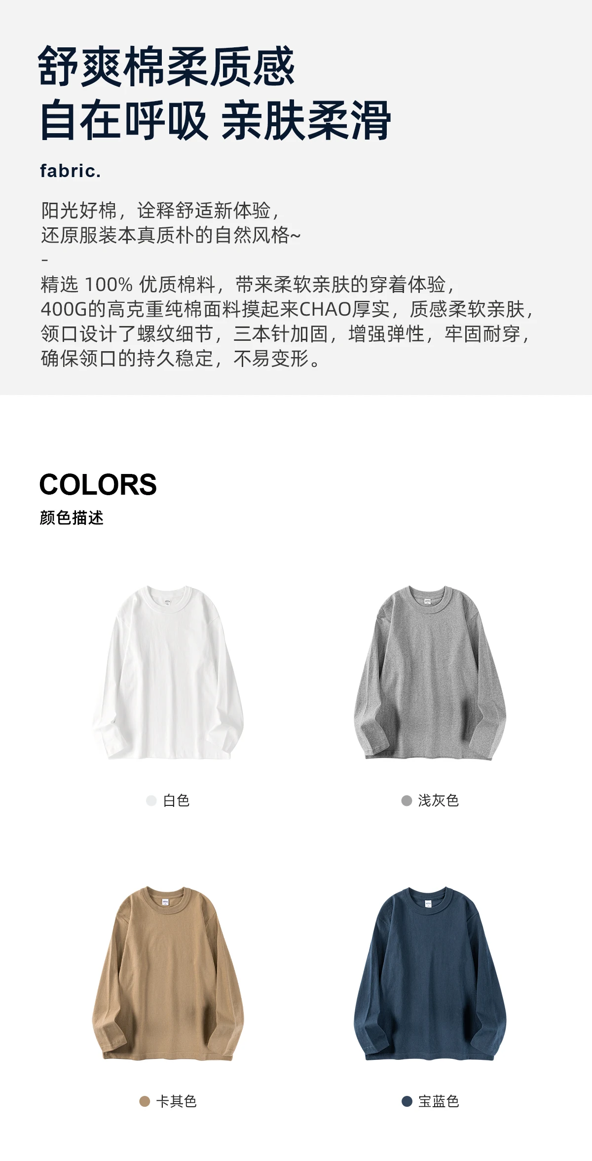 400g Heavyweight 100%Cotton Long Sleeve T-Shirt for Men, Autumn and Winter White Base Layer, Men's Three-Needle Thick Sweatshirt