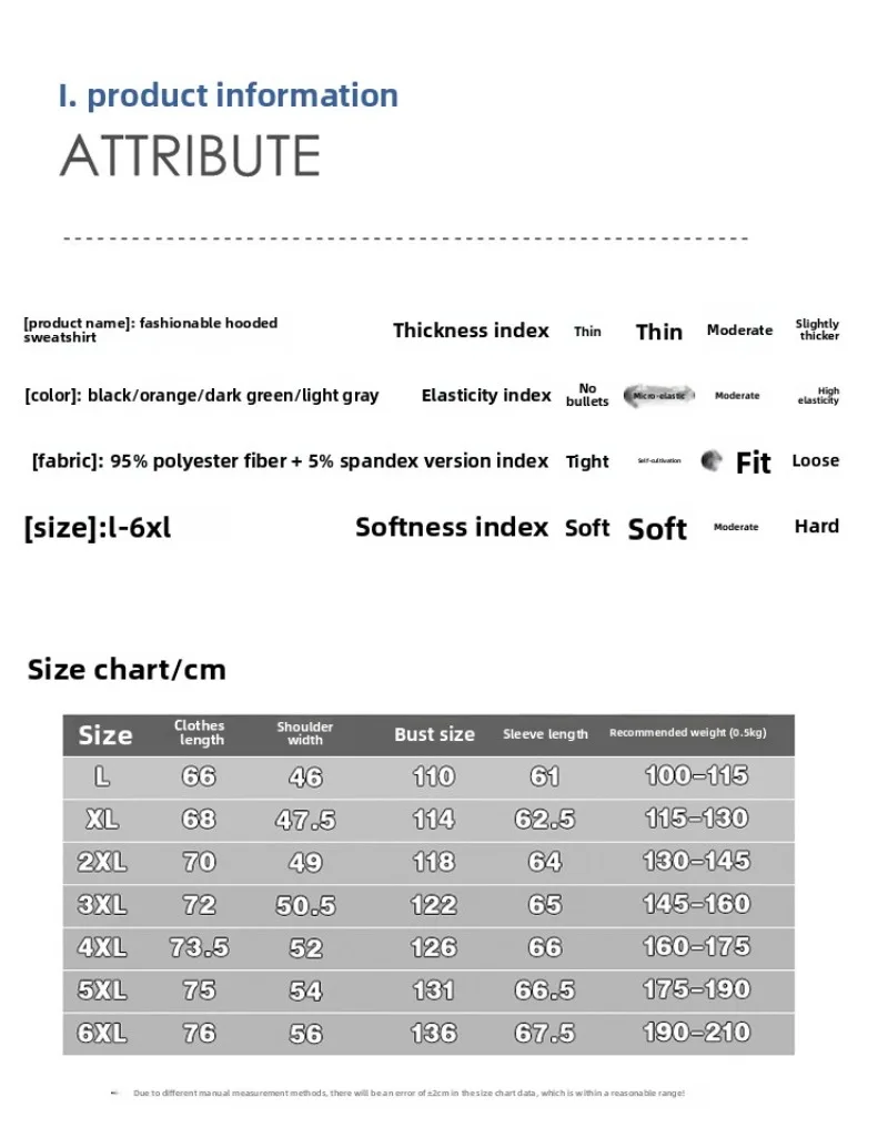 Autumn and Spring New Fashion Trend Pure Color Warm Hooded Sweatshirt Men's Casual Loose Sports High Quality Plus Size Top L-6XL