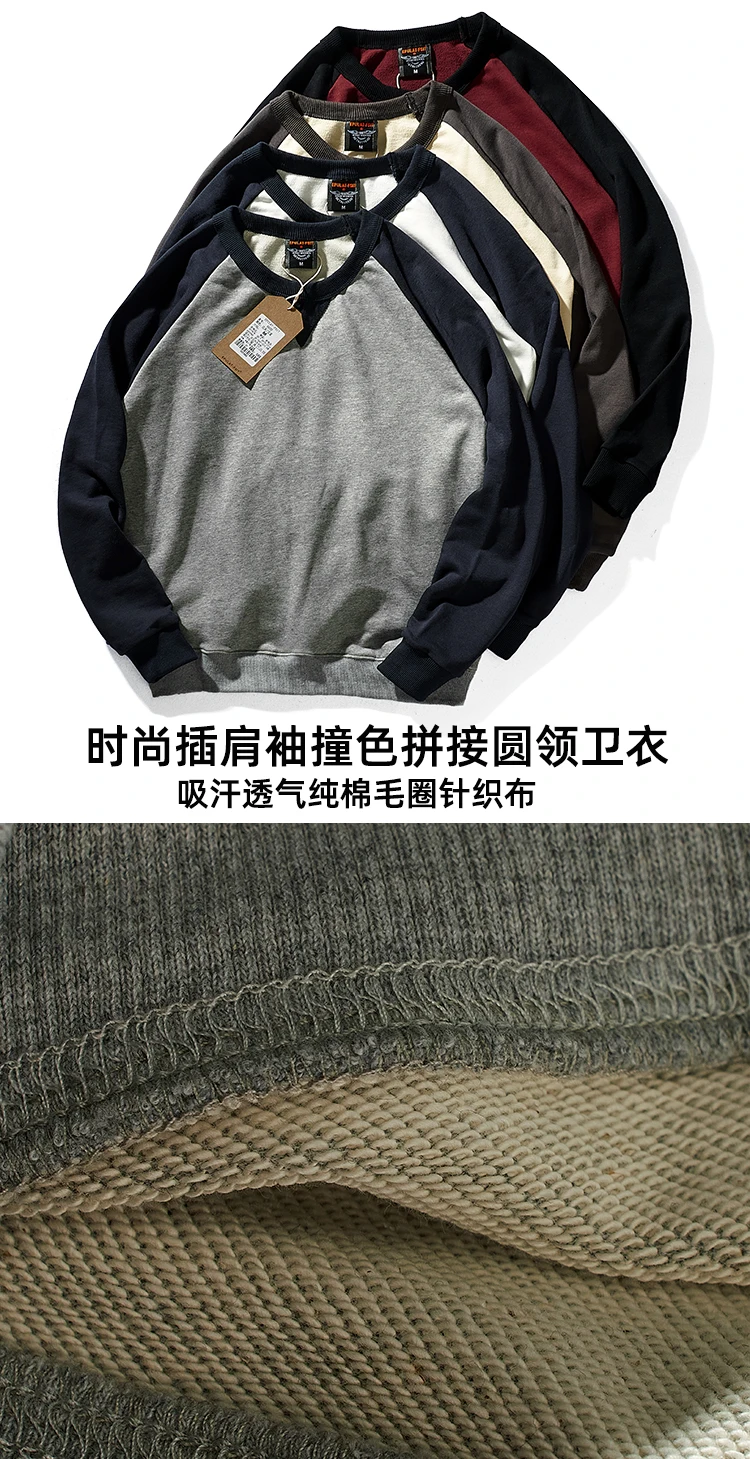 American Terry Contrast Stitching Hoodies Men's Pure Cotton Washed Old O-neck Pullover Knitted Raglan Sleeve Casual Sweatshirts
