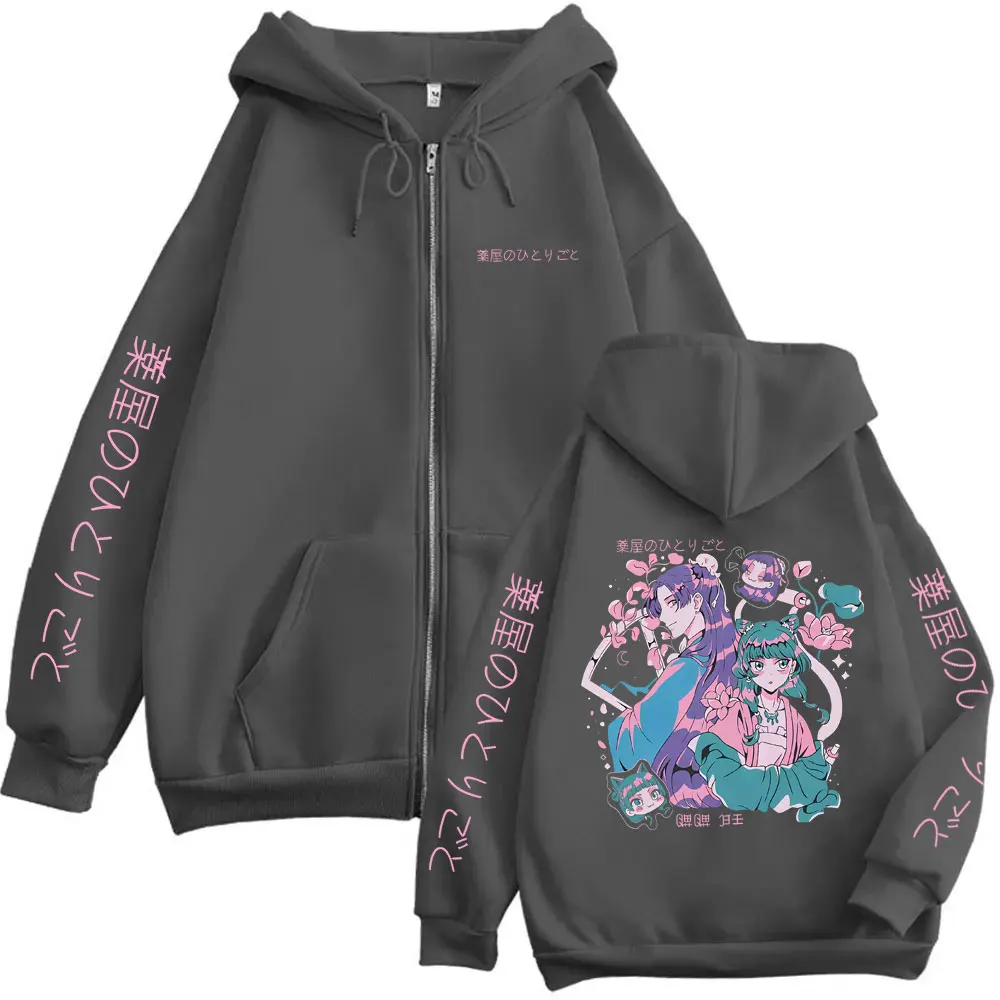 Anime The Apothecary Diaries Zipper Hoodie Kawaii Cute Maomao Merch Zip Up Jacket Men Women Fleece Oversized Zip Up Sweatshirt