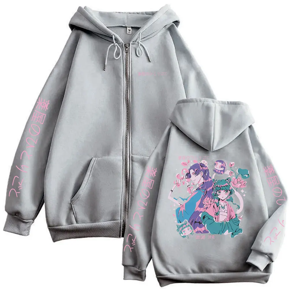 Anime The Apothecary Diaries Zipper Hoodie Kawaii Cute Maomao Merch Zip Up Jacket Men Women Fleece Oversized Zip Up Sweatshirt